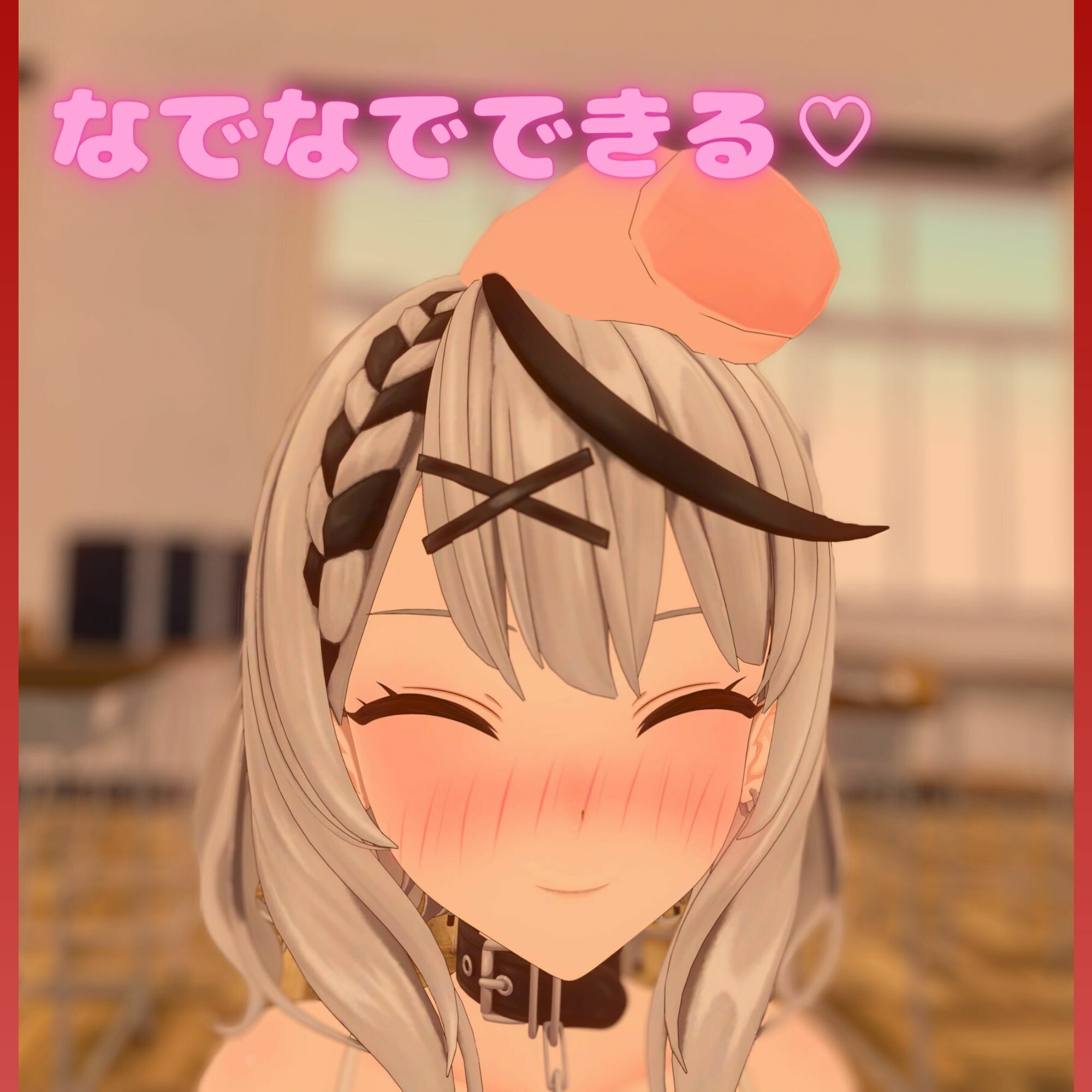 【VR/Quest/非VR 対応】沙花叉ク〇ヱと騎乗位えっち【日本語/English】 サンプル1