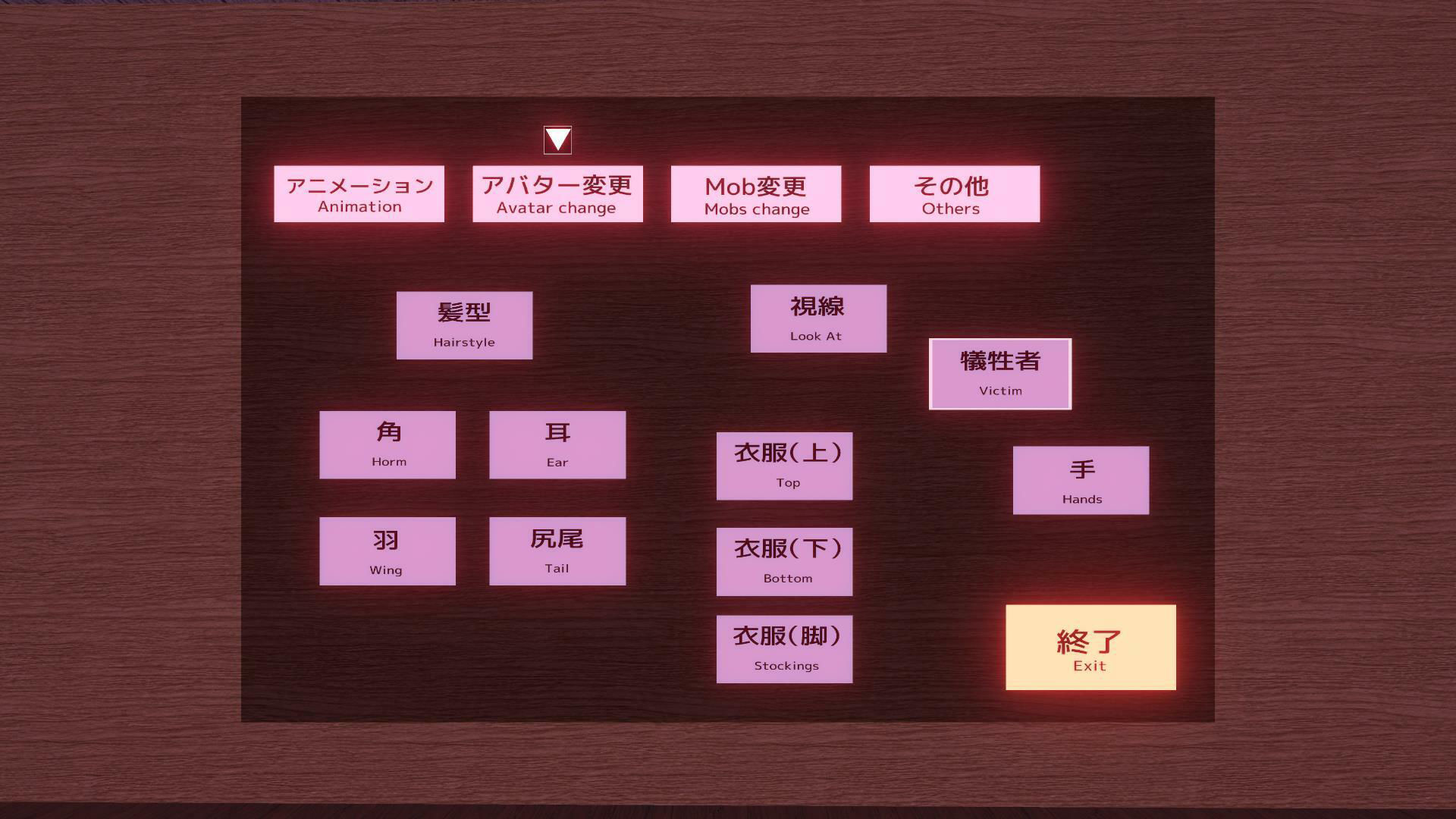 VRSQ 〜淫魔に囲まれ絞られる〜
