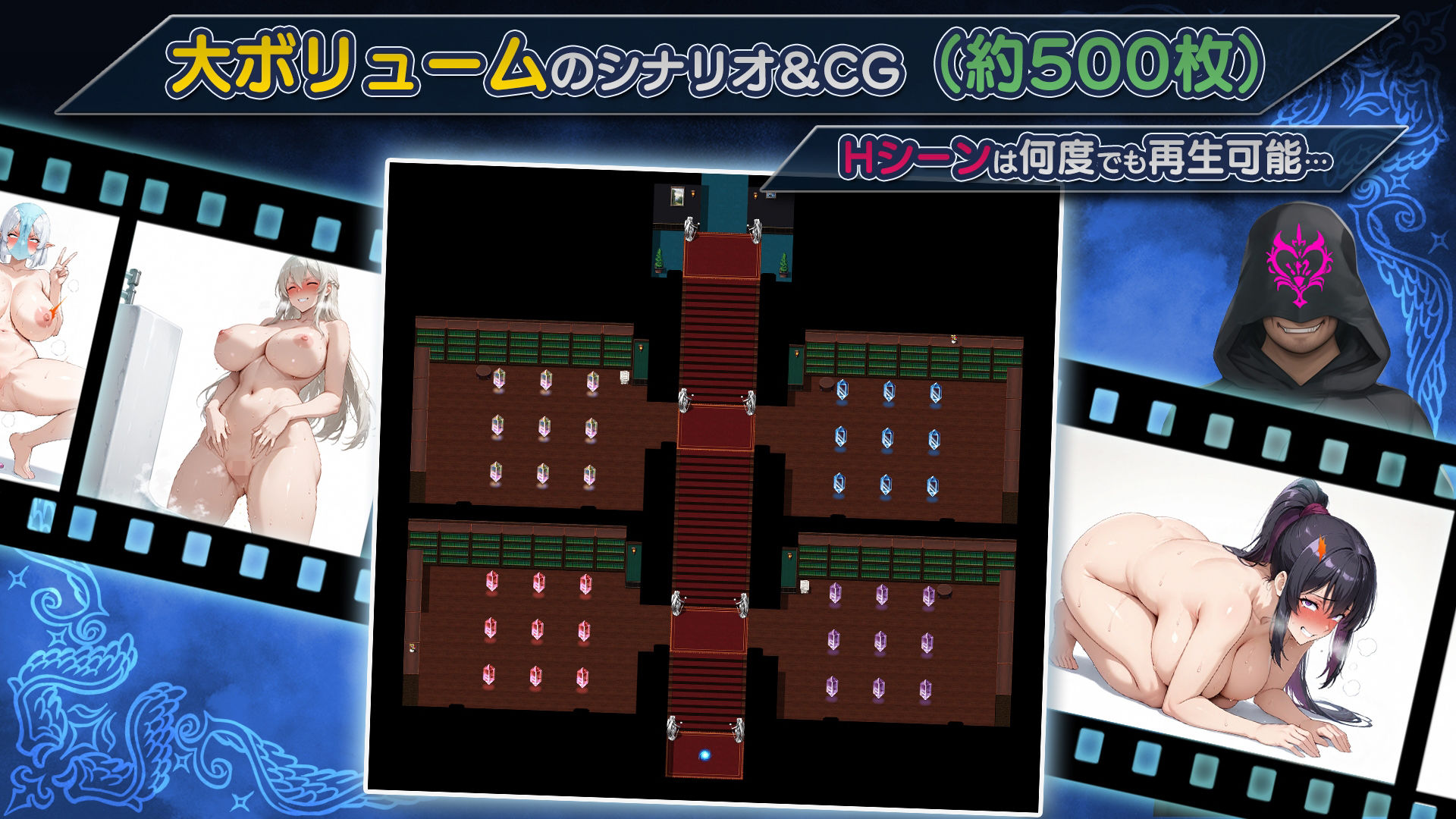 NTRファンタジー -運命の花冠と青光の宝石- SIDE フォルスガーランド