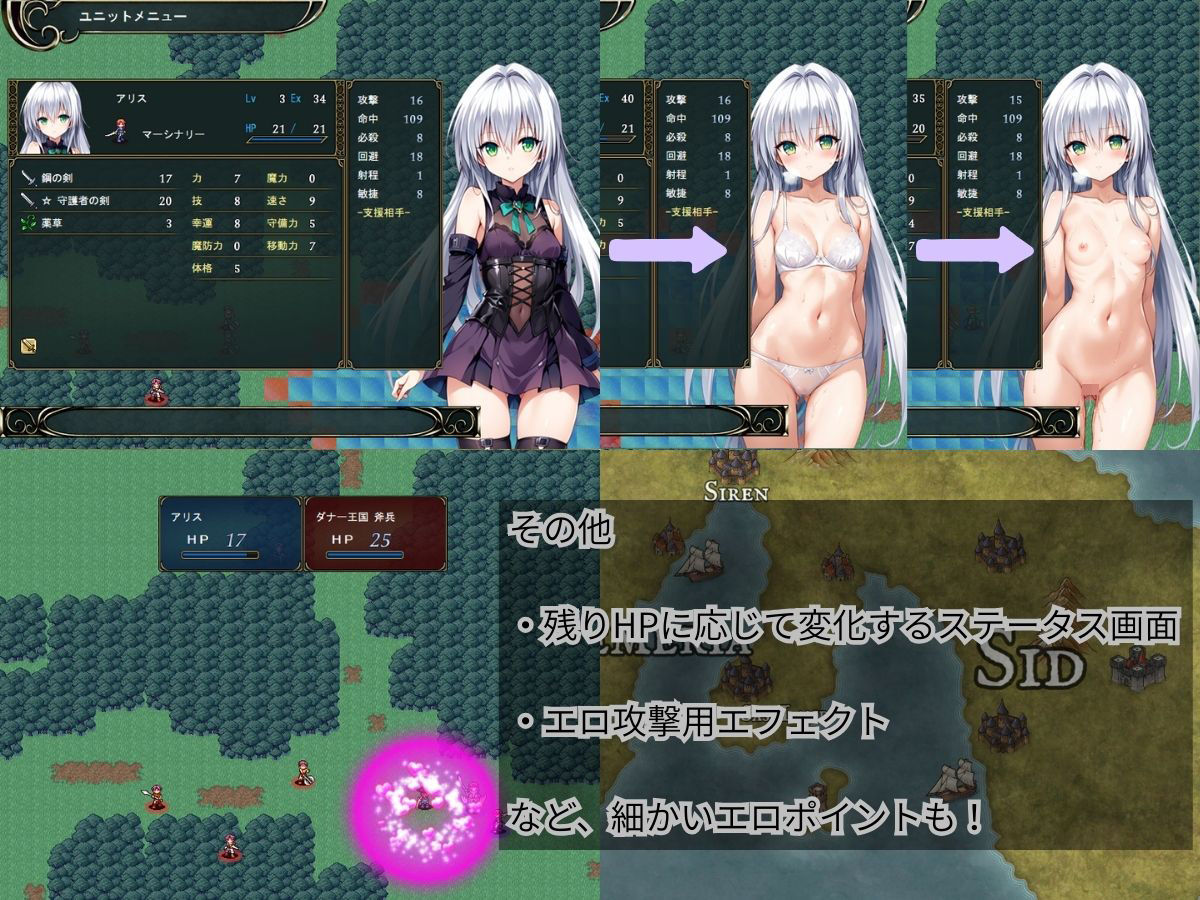 クレドニア戦記 〜寝取られ系シミュレーションRPG〜