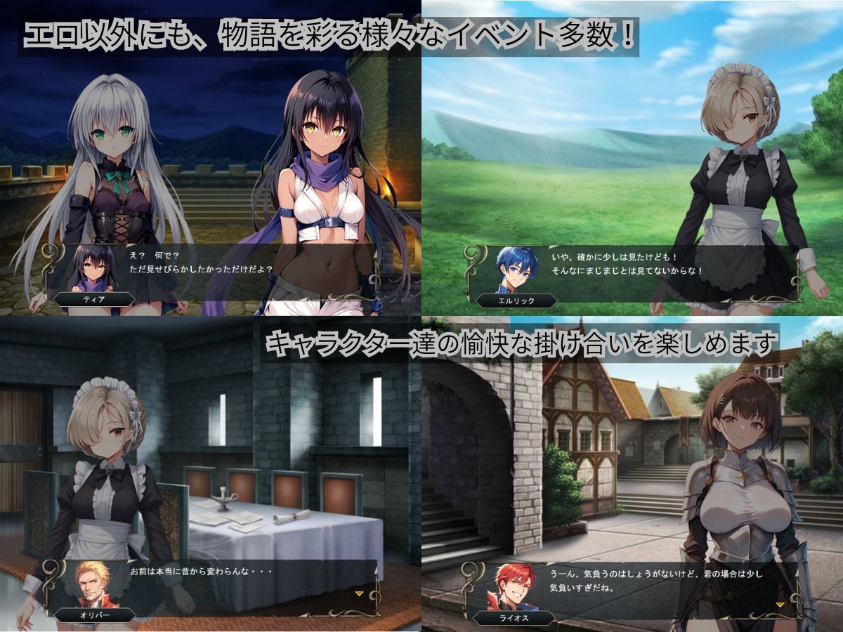 クレドニア戦記 〜寝取られ系シミュレーションRPG〜