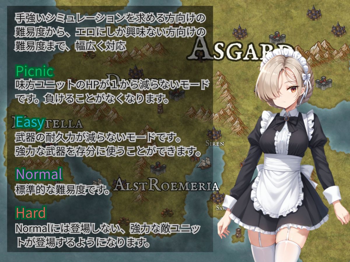 クレドニア戦記 〜寝取られ系シミュレーションRPG〜
