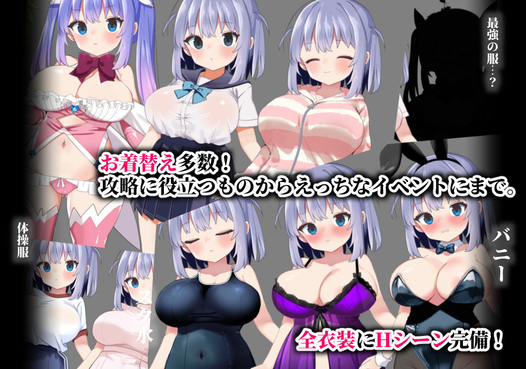 魔法少女ソルシエール