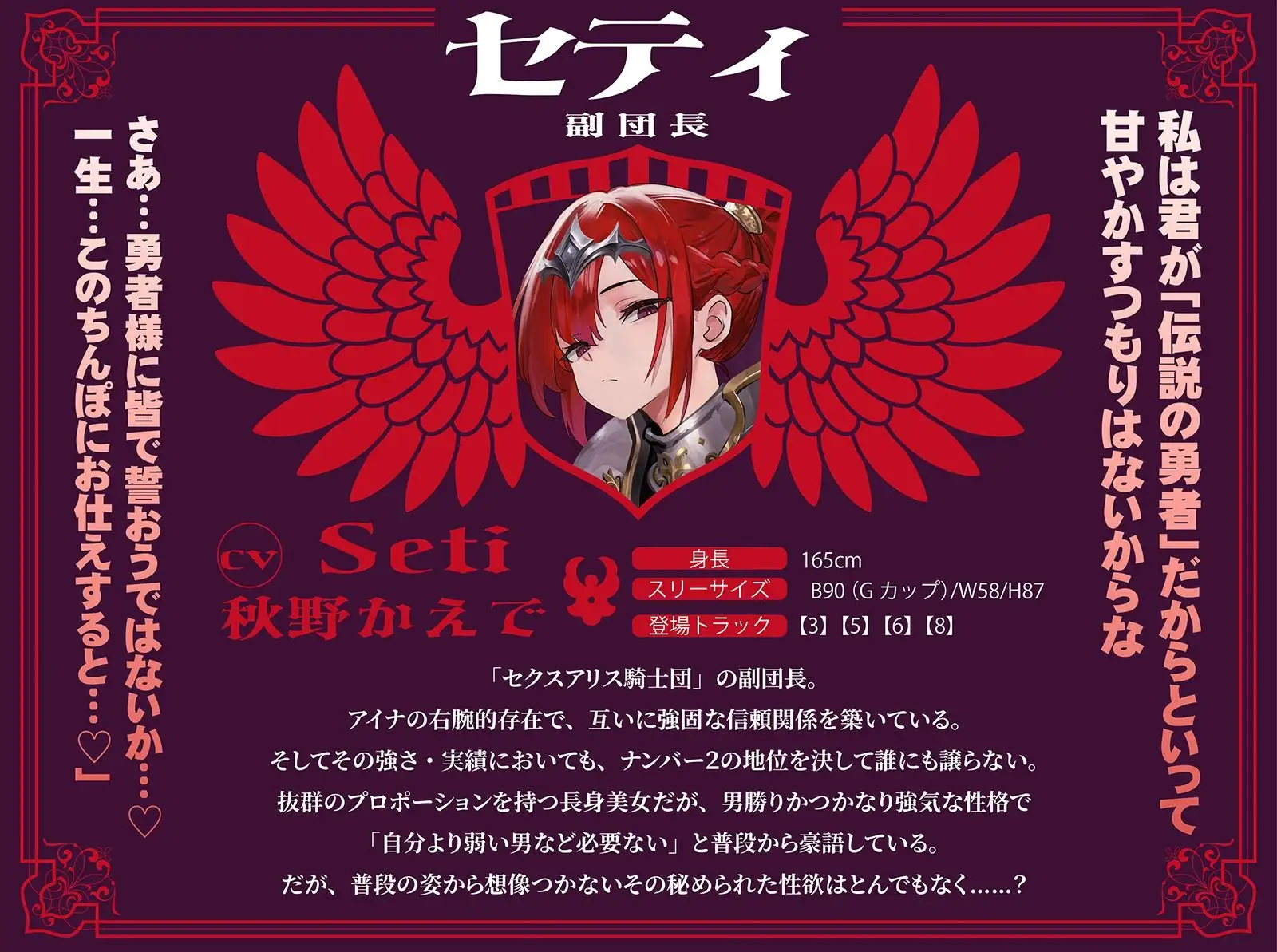 【おねしょた】超爆乳女騎士団に搾られまくり特濃♪トリプル性活〜高潔だったあの騎士たちが、ぼく専用のメス堕ちえっち玩具に…〜