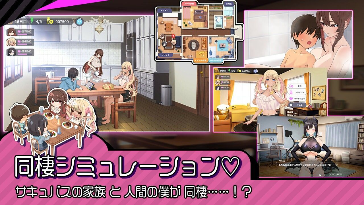 サキュバスファミリー 〜搾精契約と拾われた僕〜