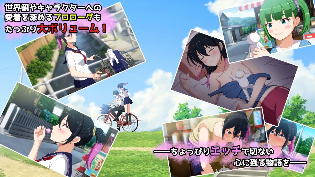 おかしな物語〜推しの配信者・りぽたんから届いた不自然な配信通知〜