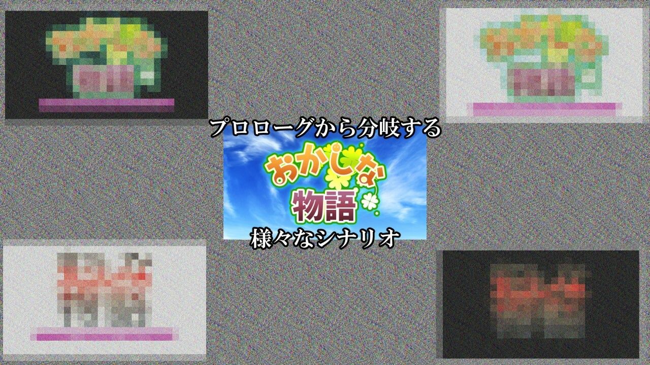 おかしな物語〜推しの配信者・りぽたんから届いた不自然な配信通知〜