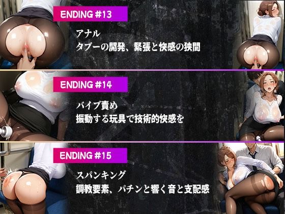 牝堕ちトンネル 痴●と満員電車の熱 けしからん身体したシコすぎるOLが満員電車で堕ちていく