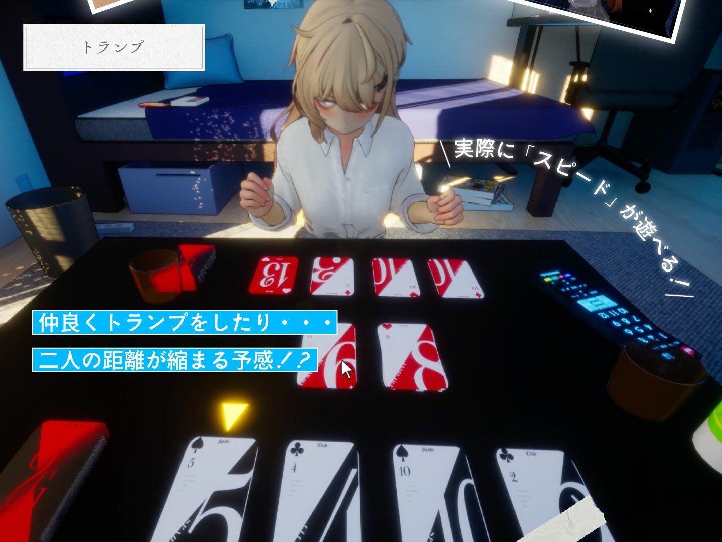 夏ノ音。ギャルと、オタクと、秘密の放課後。