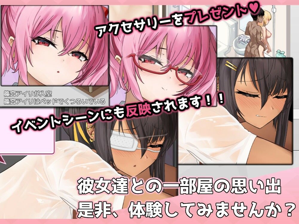 ギャルベヤ！？〜学校最寄りのギャルのたまり場〜