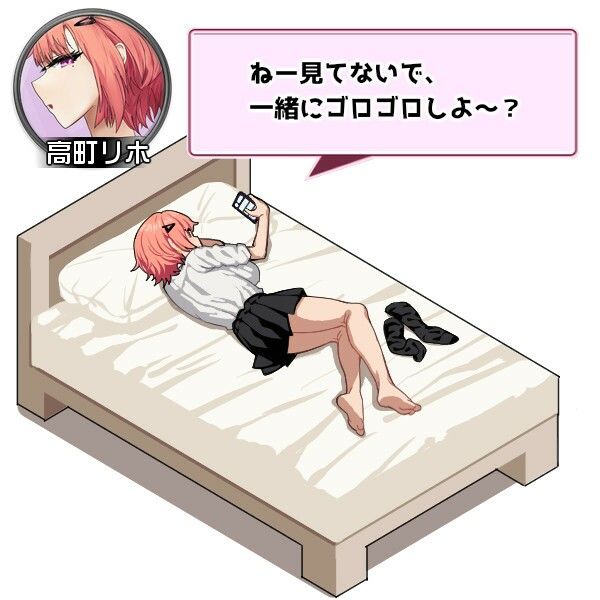 ギャルベヤ！？〜学校最寄りのギャルのたまり場〜