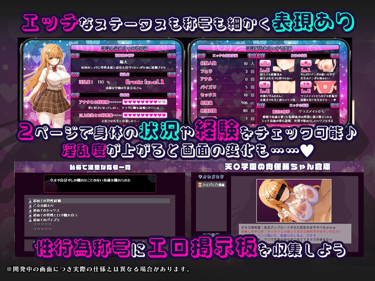 催●アプリNTR 画像4
