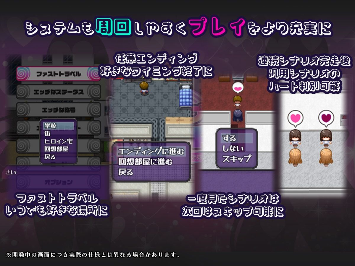 催●アプリNTR 画像5