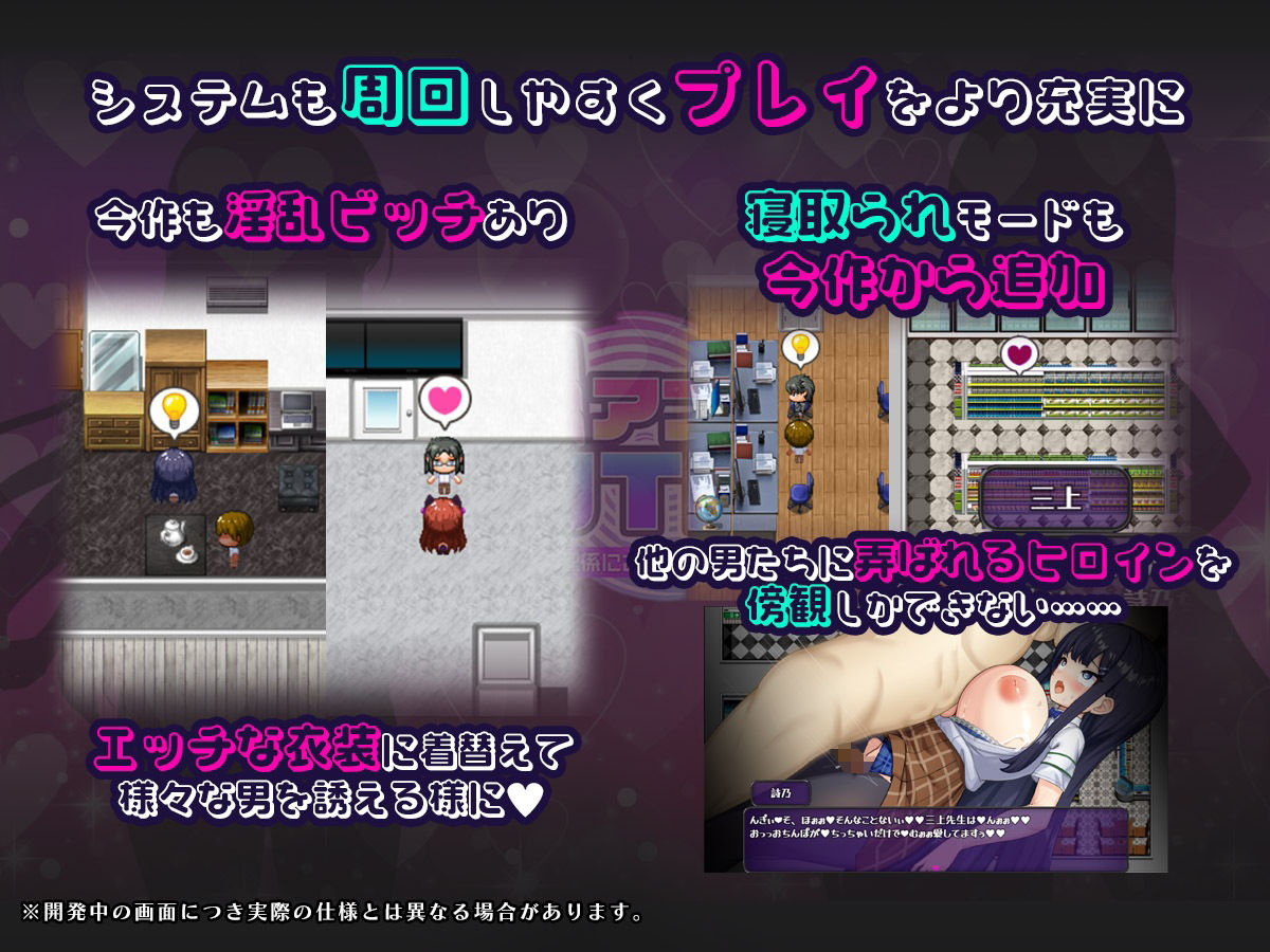 催●アプリNTR 画像6