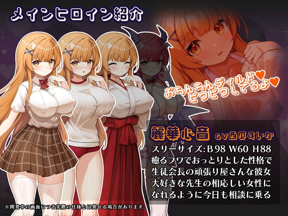 催●アプリNTR 画像7