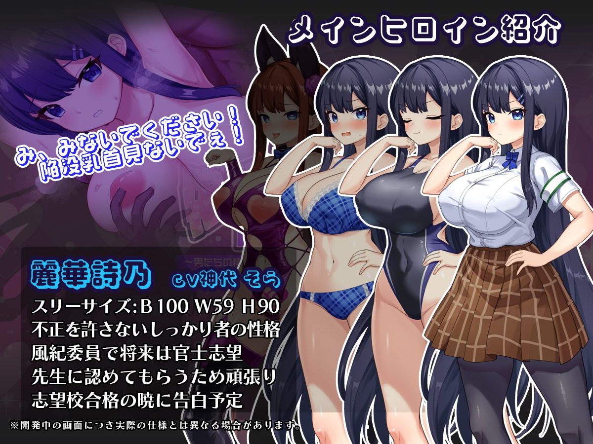 催●アプリNTR 画像8