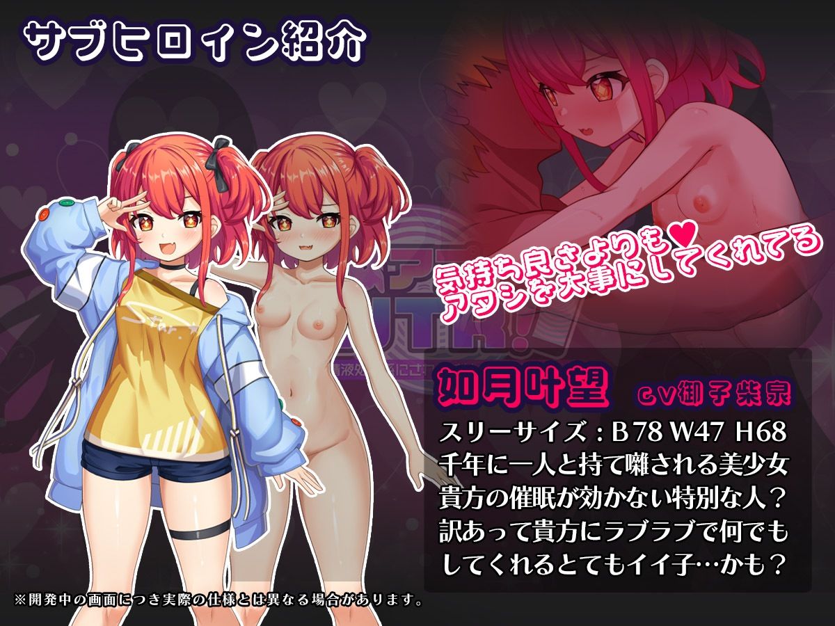 催●アプリNTR 画像9