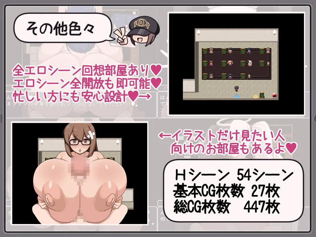 ショタおねRPG 爆乳お姉さん達と催〇でドスケベ三昧 超人気デカパイ配信者をデカチンで堕としてみた 画像8