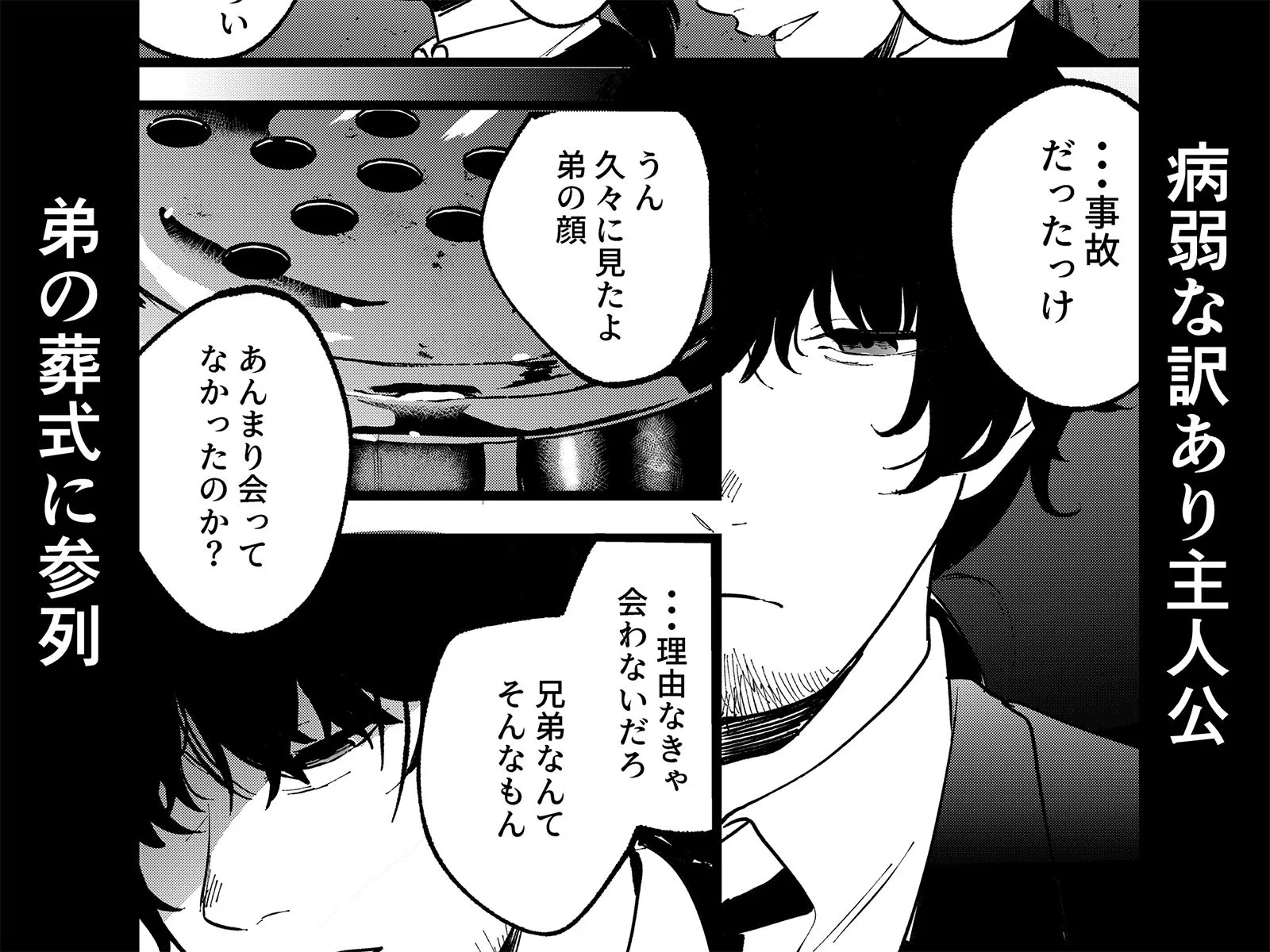 夢を孕む
