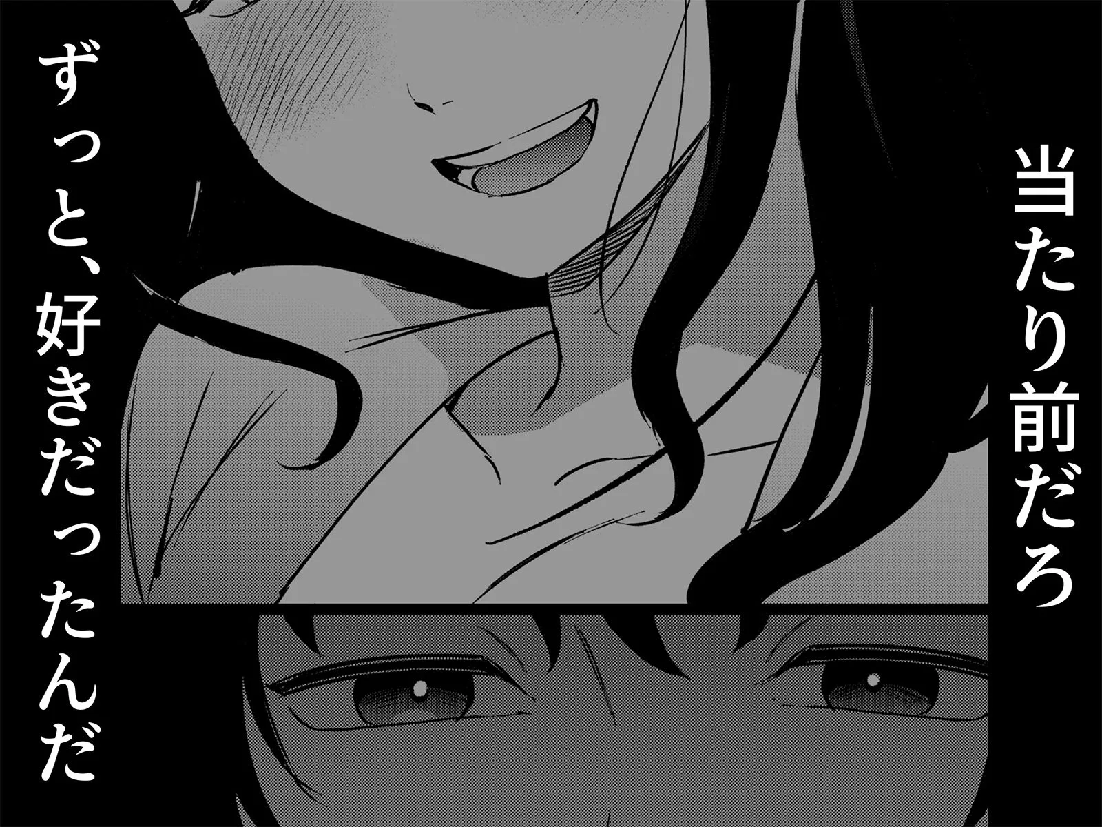 夢を孕む