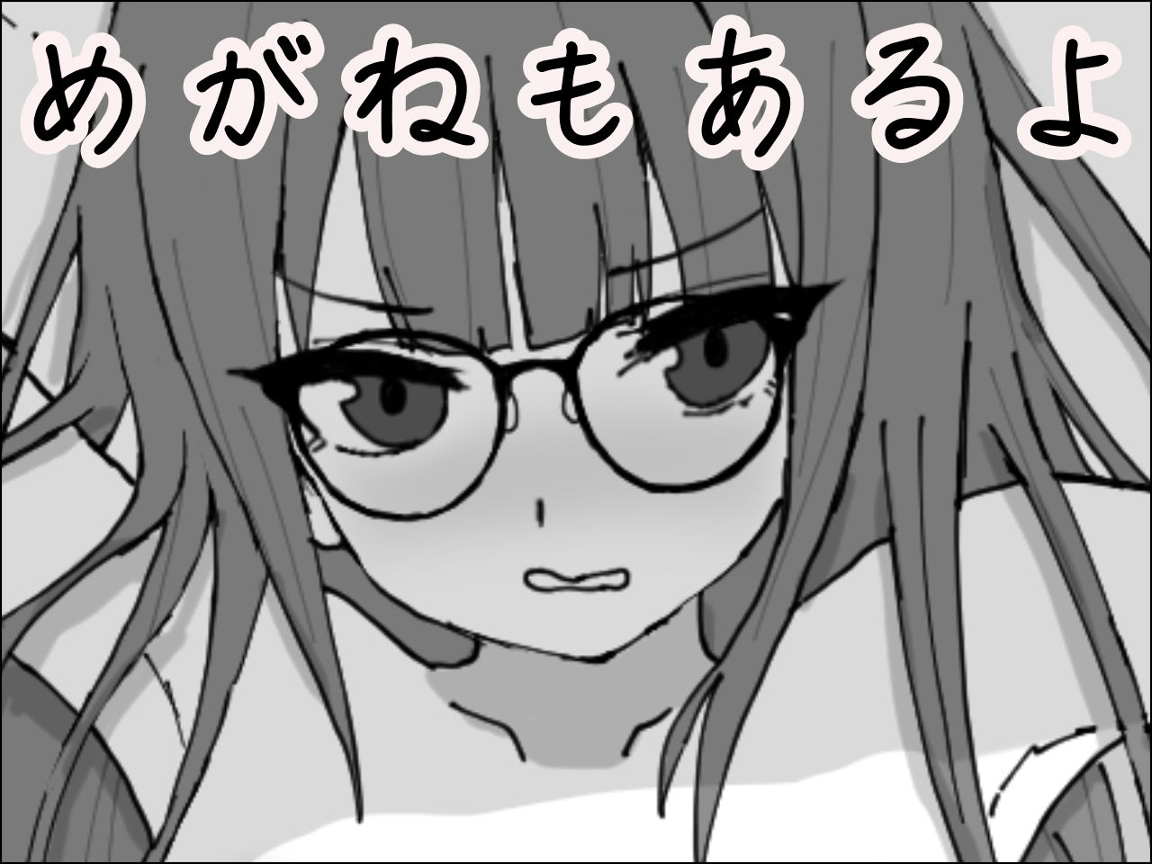 下着姿で連れ込まれる妹