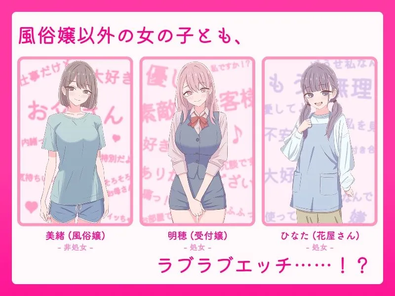 お父さん、エッチしよ？ 〜背徳シチュ風俗〜 画像5