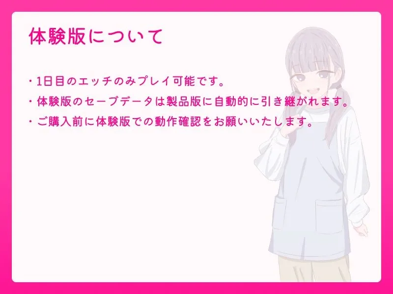 お父さん、エッチしよ？ 〜背徳シチュ風俗〜 画像10