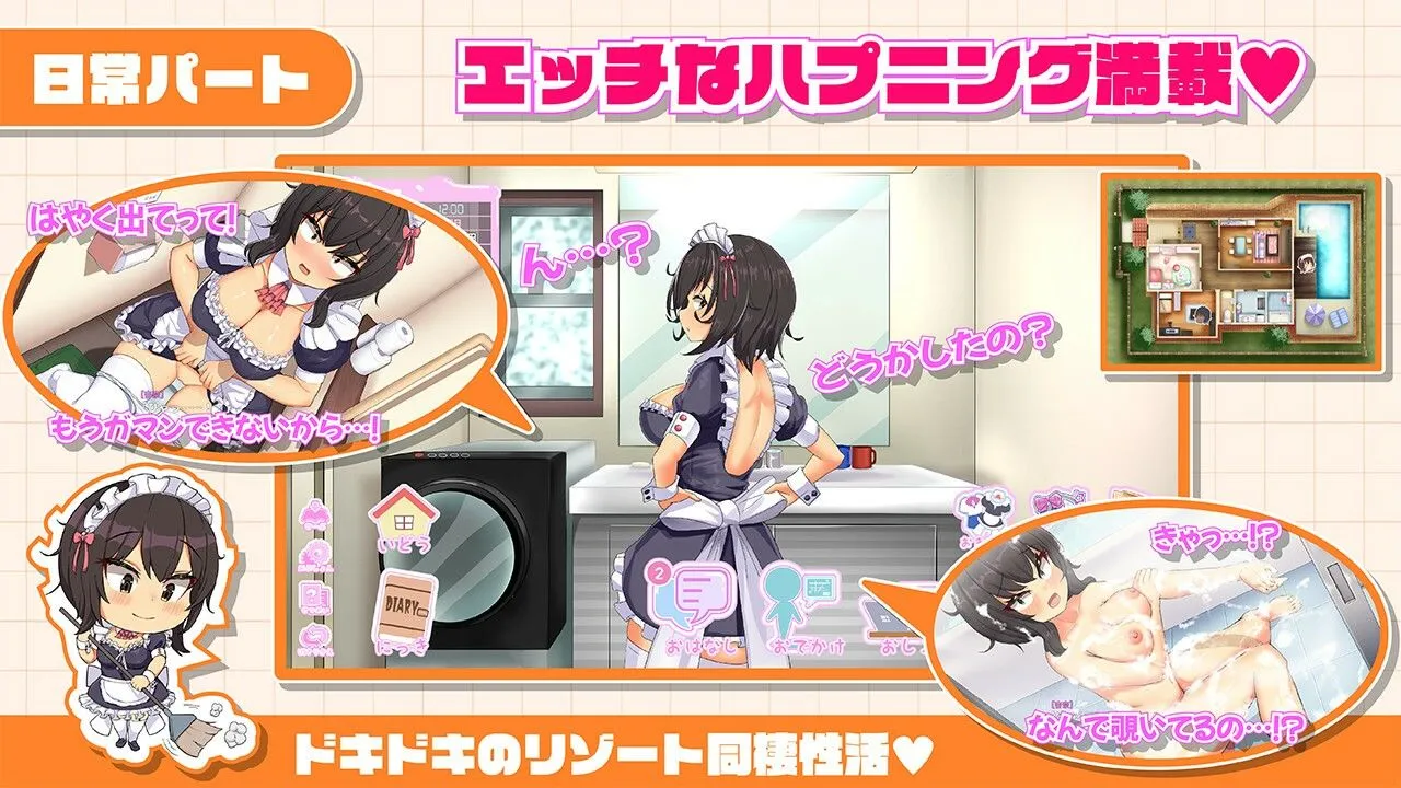 水着姿で日焼け跡がついた杏奈のシーン