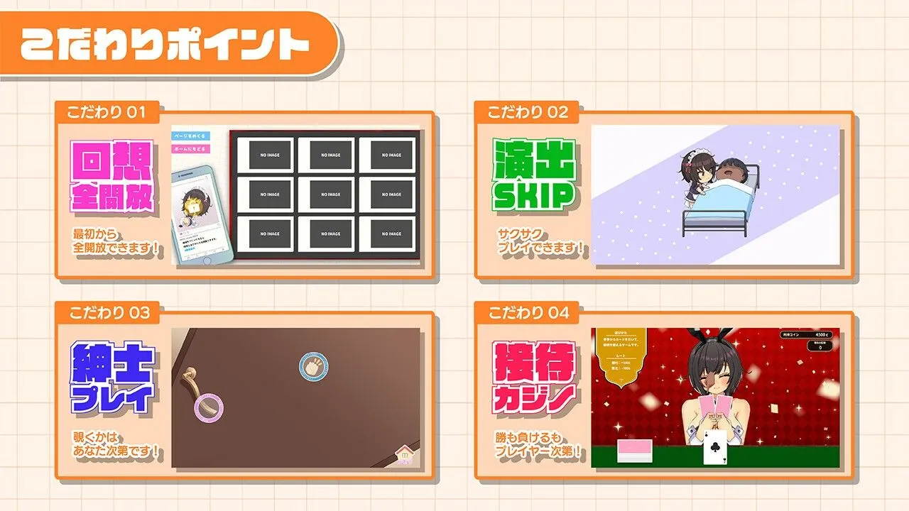 おなクラ メイドライフ〜クラスのギャルメイドとリゾートご奉仕性活〜 画像9