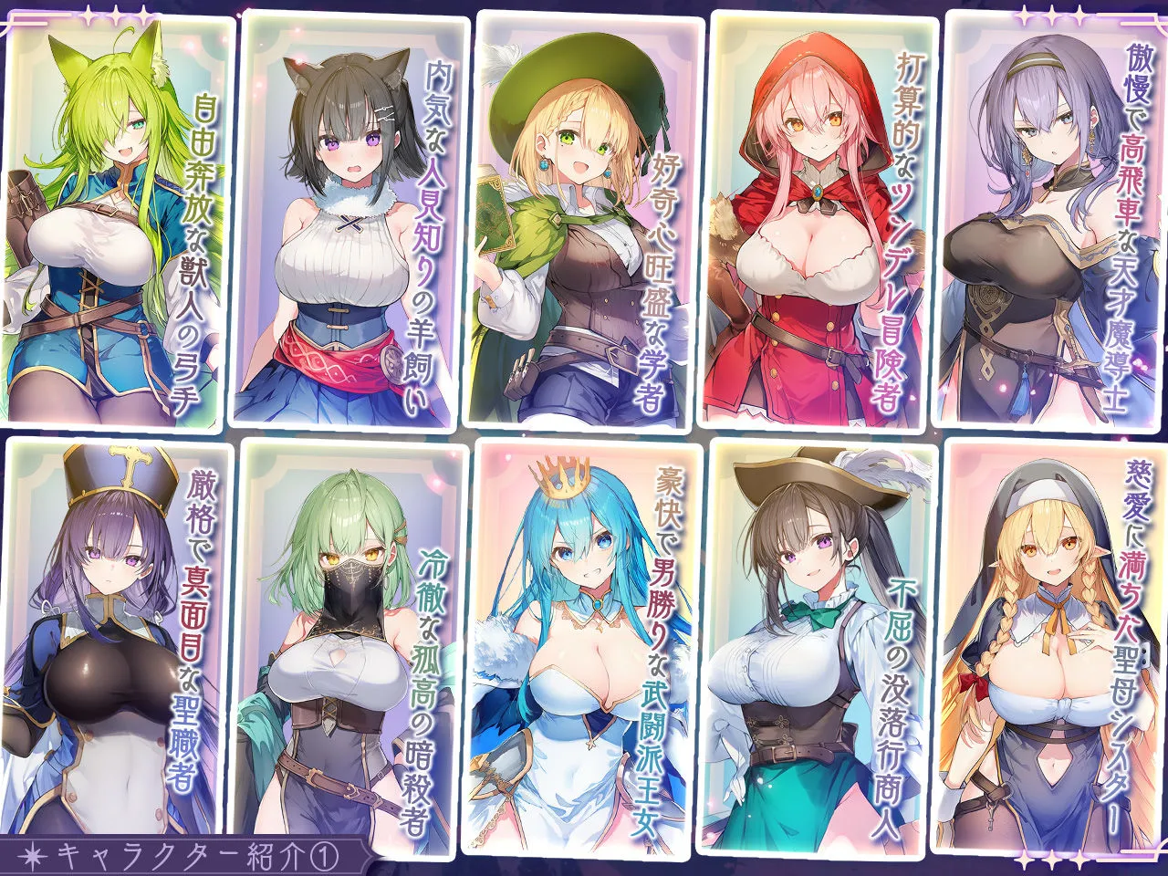 この宿に魔女を泊めるな ver1.1.1