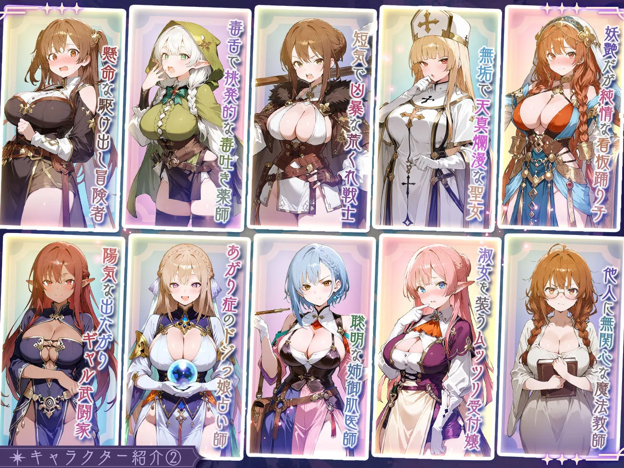 この宿に魔女を泊めるな ver1.1.1