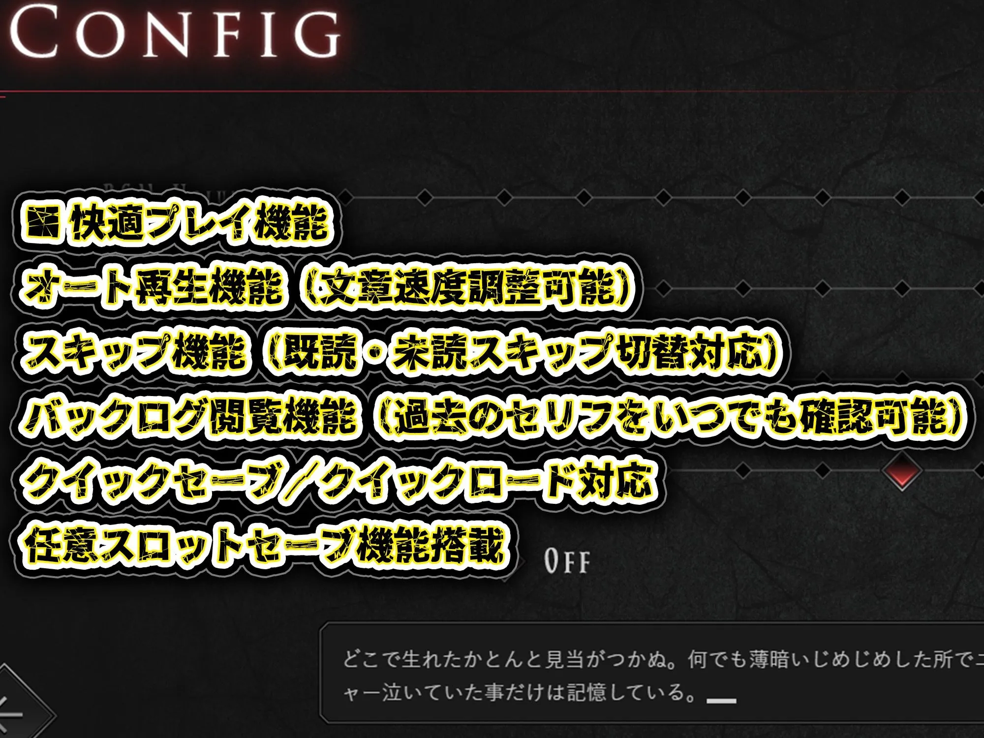 GAME版 スキャンダルアウト〜このゴシップ砲には’裏’がある〜 画像6