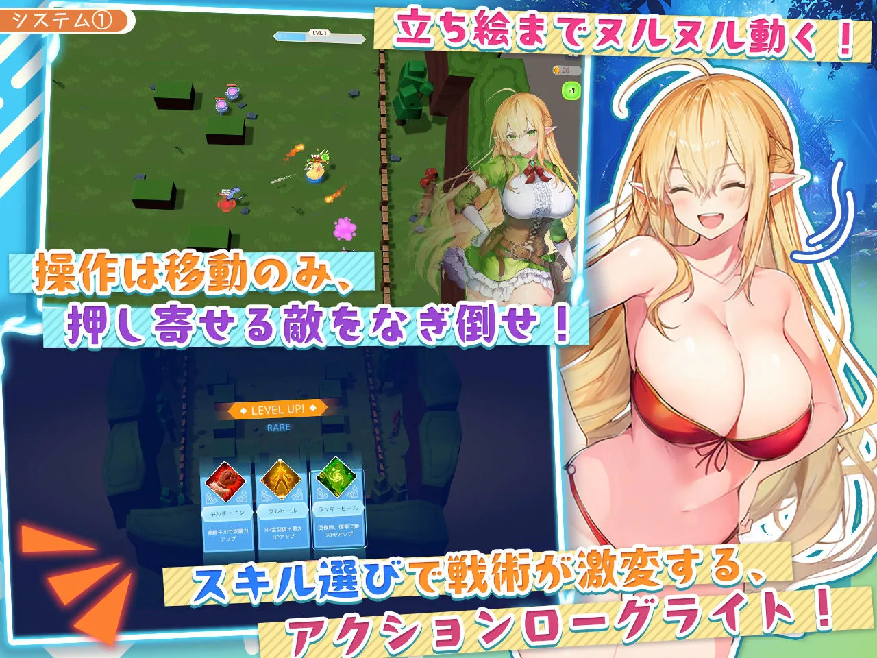 チョロすぎ天才エルフのHな受難 Ver1.5.0