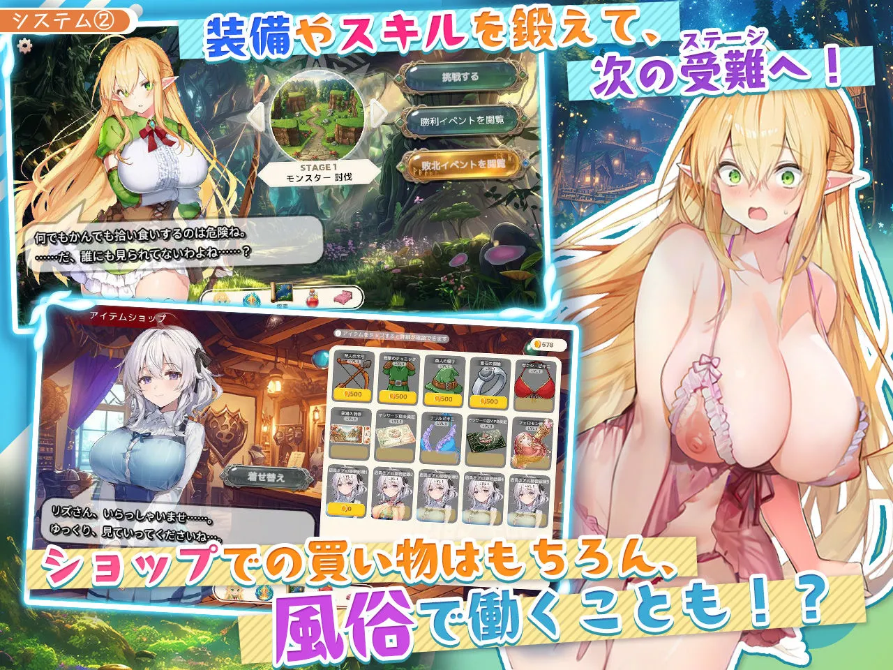 チョロすぎ天才エルフのHな受難 Ver1.5.0