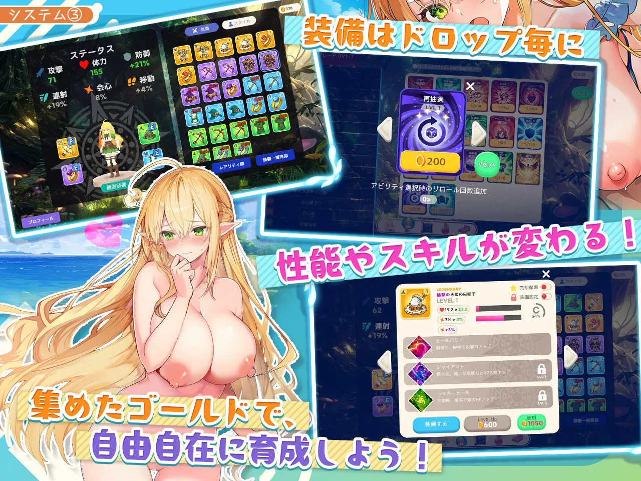 チョロすぎ天才エルフのHな受難 Ver1.5.0