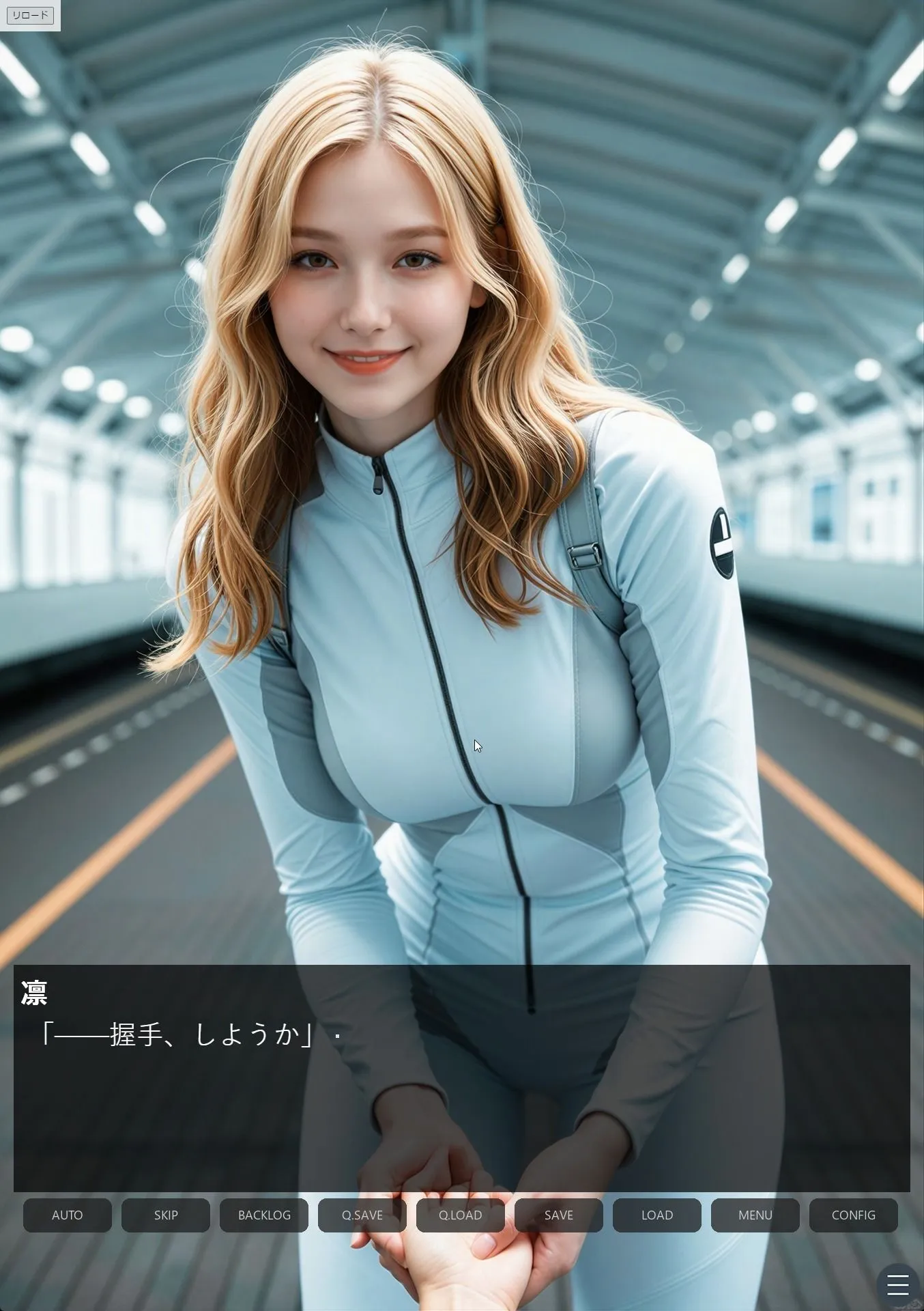 戦隊ヒロイン触手調教 〜黒霧村・堕ちない女ほど高く売れる〜<ノベルゲーム>(実写系)