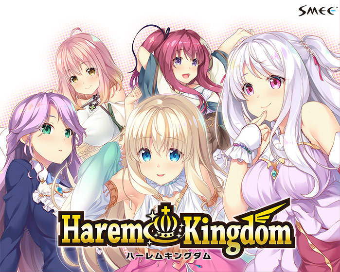 HaremKingdom ―ハーレムキングダム―【萌えゲーアワード2020 エロス系作品賞PINK 受賞】