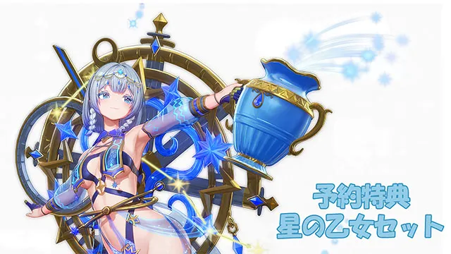 甘夏ろけーしょん【20％ポイント還元実施中！】