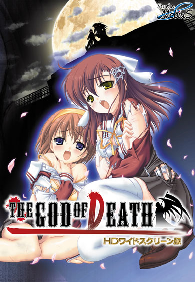 THE GOD OF DEATH HD ワイドスクリーン版