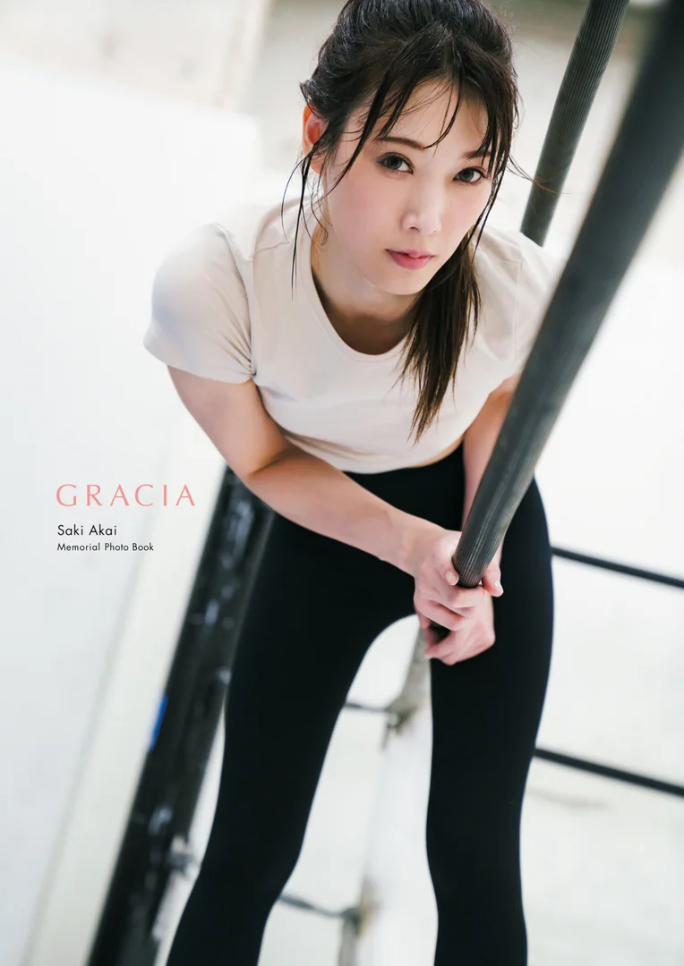 赤井沙希 ヌード画像