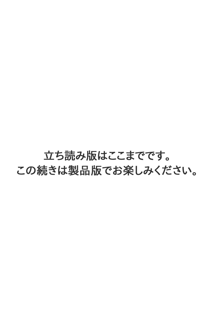 あにお天湯 ヌード画像
