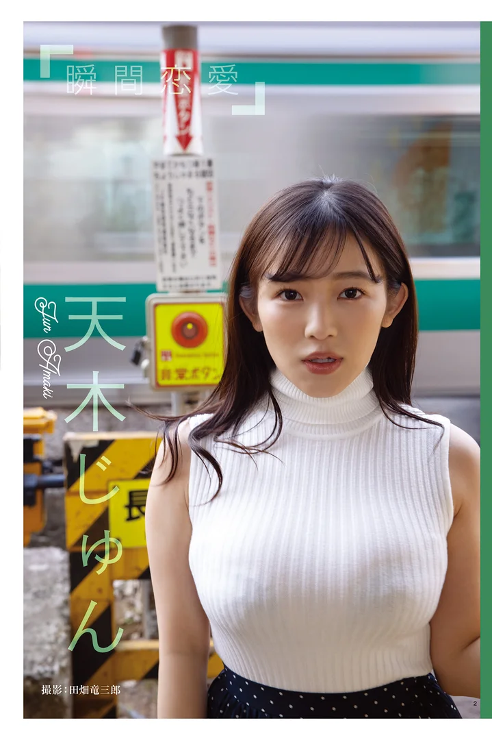 あにお天湯 ヌード画像