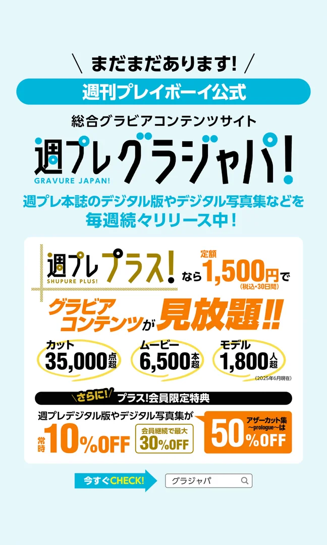 あにお天湯 ヌード画像