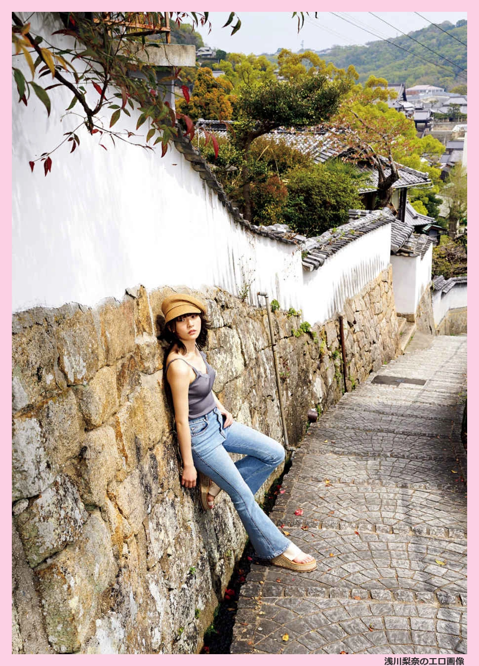 浅川梨奈 エロ画像