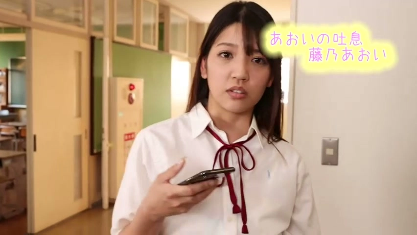 藤乃あおい エロ画像