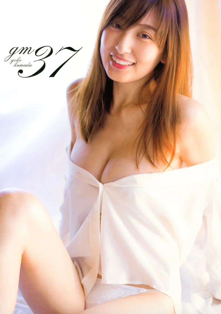 熊田曜子おっぱいエロ画像！巨乳手ぶらヌードや解禁したえぐい脱ぎっぷり！ 117/371