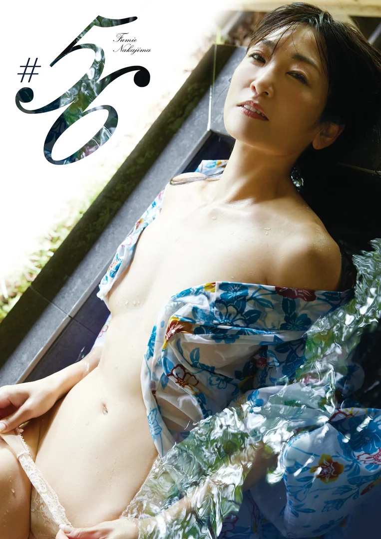 中島史恵 ヌード画像