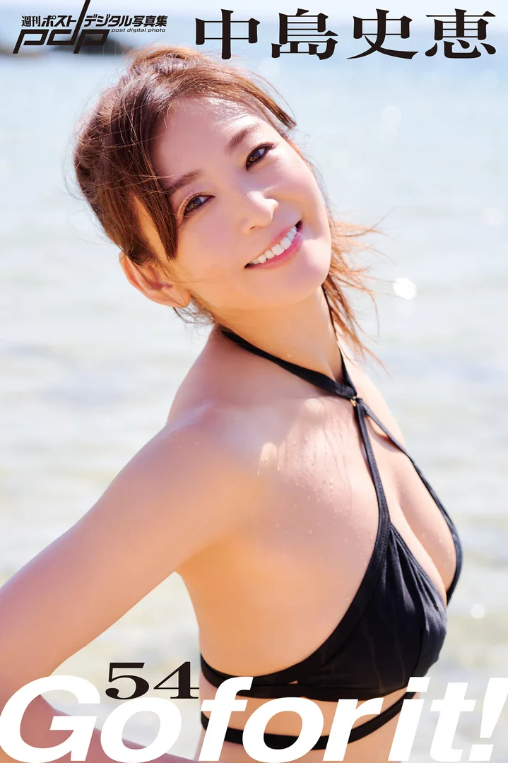 中島史恵 ヌード画像