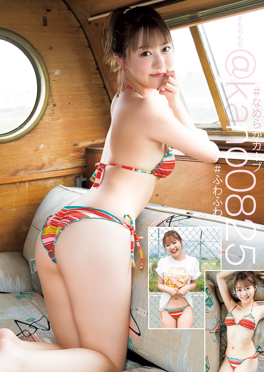 高橋かの エロ画像