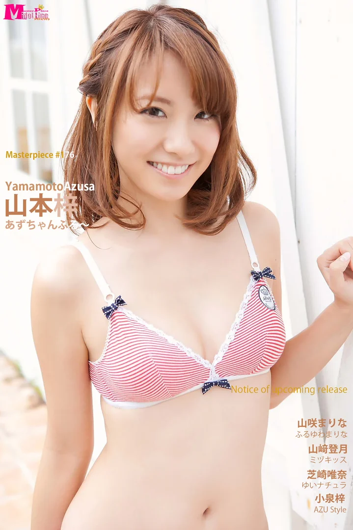山本梓 ヌード画像